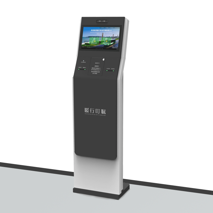 立式15.6安全管理智能一体机